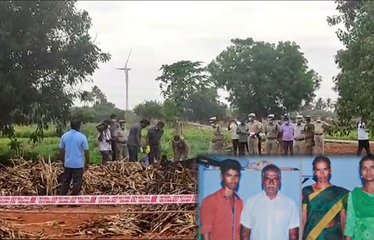 ஒரே குடும்பத்தைச் சேர்ந்த 4 பேருக்கு வயலில் ஏற்பட்ட அவலம்: போலீசார் தீ.விர வி.சாரணை!!