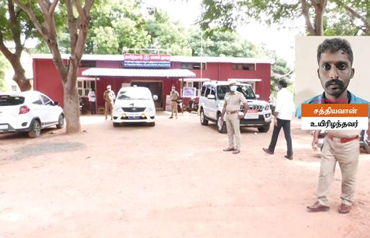 வி.சாரணைக்கு அழைத்துச் செல்லப்பட்டவர் ம.ர்.மமான முறையில் உ.யி.ரிழப்பு: அ திர வைக்கும் தகவல்..!!