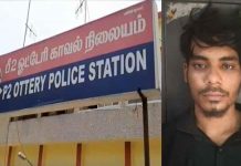 பெயிண்டரை பணம் கேட்டு மி.ர.ட்டிய நண்பர்கள்: கொ.டு.க்.காததால் ஏற்பட்ட வீபரிதம்!!