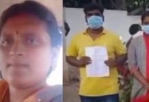 கணவன், மனைவி வலையில் வீழ்ந்த சபலம் கொண்ட இளைஞன்: பேஸ்புக் நட்பால் வந்த வினை!!