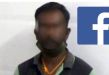 மனைவியின் செயலால் பேஸ்புக்கில் வீடியோ வெளியிட்டு கணவன் எடுத்த விபரீத முடிவு!!