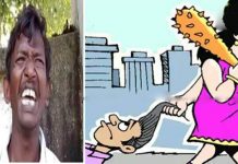 பொண்டாட்டி அடிய தாங்க முடியல… என்னை காப்பாத்துங்க : கண்ணீருடன் புகார் கொடுத்த பரிதாபக் கணவன்..!!
