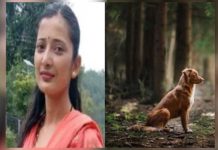 வீட்டு நாயுடன் சேர்ந்து மாயமான 23 வயது பெண்: பெண்ணை தேடி காட்டுக்குள் சென்ற பொலிசாருக்கு காத்திருந்த அ.தி.ர்ச்சி!!