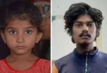 விளையாடிக் கொண்டிருந்த 6 வயது சிறுமிக்கு சிப்ஸ் வாங்கி தருவதாக கூறி நடந்த கொடூரம் : நாட்டை உலுக்கிய சம்பவம்!!