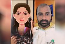 ஸ்மியூல் செயலியில் பாட்டு பாடியதால் பெண்ணுக்கு வந்த வினை : விசாரணையில் அதிர்ச்சித் தகவல்!!