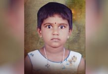 அணிந்திருந்த ஆடையே குழந்தைக்கு எமனான சோகம் : பெற்றோர்களுக்கு எச்சரிக்கை செய்தி!!
