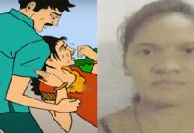 பிரசவத்திற்கு பயந்த கர்ப்பிணி பெண் : நாட்டு மருத்து சாப்பிட்டத்தால் விபரீதத்தில் முடிந்த அவலம்!!