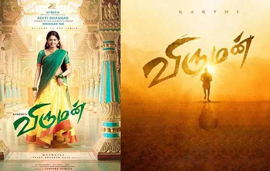 நடிகர் கார்த்தி படத்தில் அறிமுகமாகும் இயக்குநர் ஷங்கர் மகள்!!