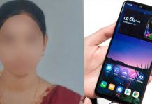 மனைவியை விற்று ஸ்மார்ட்போன் வாங்கிய 17 வயது கணவர் : பின்பு நடந்தது என்ன?