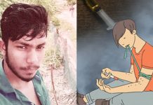 ம.துவை ஊசி மூலம் ஏற்றிய இளைஞருக்கு நேர்ந்த சோகம்!!