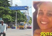 அழுகிய நிலையில் பெண் சடலம் மீட்பு : விசாரணையில் தெரியவந்த திடுக்கிடும் தகவல்!!