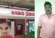 சேர்ந்து வாழ மறுத்த மனைவி : பட்டப்பகலில் நடந்து சென்ற இளம் பெண்ணுக்கு அரங்கேறிய கொடூரம்!!