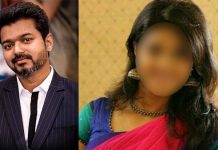 தாய் இறந்ததால் அ டக்கம் செய்யக் கூட பணம் இல்லை : ரசிகர்களிடம் உதவி கேட்கும் விஜய் பட நடிகை!!