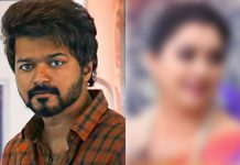 ஒரு காலத்தில் நடிகர் விஜய்யை துரத்தி துரத்தி காதலித்த பிரபல நடிகை!! இப்போ பட வாய்ப்பு இல்லாமல் தவிக்கும் நிலைமை… யார் அந்த நடிகை தெரியுமா??