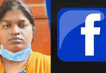 இரட்டை சகோதரி போன்று பேஸ்புக்கில் இளைஞர்களிடம் சில்மிஷம் செய்த இளம் பெண் : விசாரணையில் வெளிவந்த திடுக்கிடும் தகவல்!!