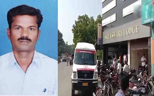 தங்கும் விடுதியில் கல்லூரி பேராசிரியருக்கு நேர்ந்த பயங்கரம்!!