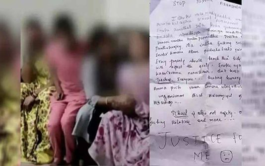 தற்கொலை செய்த பள்ளி மாணவியின் வழக்கில் திடீர் திருப்பம்!!