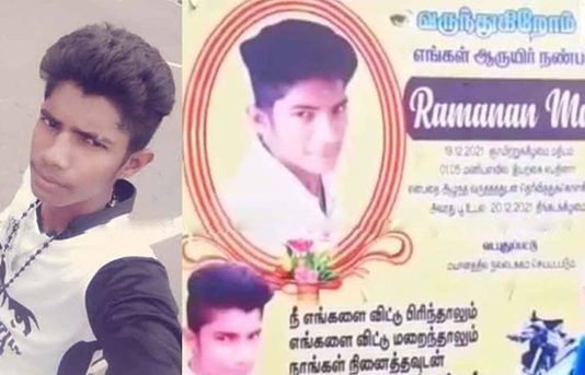 காதலன் இறந்த துக்கம் தாளாமல் இருந்த பள்ளி மாணவிக்கு நேர்ந்த சோகம்!!