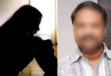 பெற்ற மகளையே பல மாதங்களாக பாலியல் வன்கொடுமை செய்த கொடூர தந்தை : நடந்த விபரீதம்!!