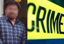 தந்தையின் கழுத்தை அறுத்து கொடூரமாக கொலை செய்த மகன் : வெளியான திடுக்கிடும் தகவல்!!