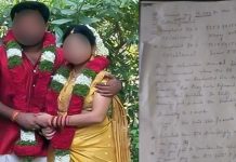 கடிதம் எழுதி வைத்துவிட்டு விபரீத முடிவெடுத்த தம்பதி : நெஞ்சை உலுக்கும் சம்பவம்!!