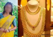 காணாமல் போன தங்கநகை.. மனமுடைந்து இளம் பெண் எடுத்த விபரீத முடிவு!!