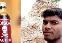 சிறுமி வாயில் வலுக்கட்டாயமாக விஷம் ஊற்றி தானும் குடித்து தற்கொலை : என்ன காரணம் தெரியுமா?