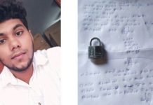 உருக்கமான கடிதம் எழுதி வைத்துவிட்டு இளைஞர் எடுத்த விபரீத முடிவு : வெளியான அதிர்ச்சி தகவல்!!
