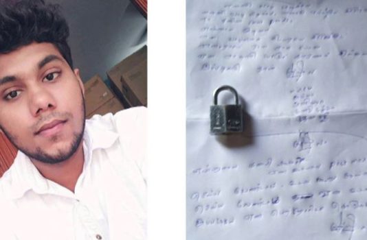 உருக்கமான கடிதம் எழுதி வைத்துவிட்டு இளைஞர் எடுத்த விபரீத முடிவு : வெளியான அதிர்ச்சி தகவல்!!