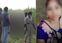 கரும்பு தோட்டத்தில் இளம் மனைவிக்கு கணவனால் அரங்கேறிய கொடூரம்!!