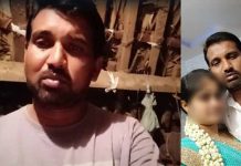 லட்சக்கணக்கில் பணம் வாங்கி ஏமாற்றிய காதலி : இளைஞர் எடுத்த விபரீத முடிவு!!
