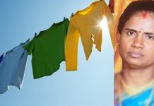 மொட்டை மாடியில் காய்ந்த துணிகளை எடுக்கச் சென்ற பெண்ணுக்கு நேர்ந்த சோகம் : அதிர்ச்சியில் குடும்பத்தினர்!!