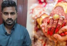முதலிரவன்று ரத்ததானம் செய்வதாகச் சொல்லி மாயமான மாப்பிள்ளை : போலீசாருக்கு விசாரணையில் காத்திருந்த பேரதிர்ச்சி!!