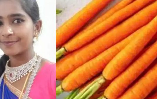 கேரட் சாப்பிட்ட கல்லூரி மாணவி மரணம் : நெஞ்சை உலுக்கும் ஓர் சம்பவம்!!