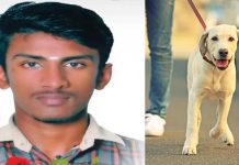 நாயை குளிப்பாட்ட சென்ற சிறுவனுக்கு நேர்ந்த விபரீதம்!!