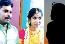 திருமணமாகி ஒரே மாதத்தில் புதுப்பெண்ணுக்கு நேர்ந்த விபரீதம்!!