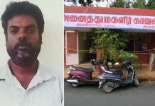 வீட்டில் உறங்கிக் கொண்டிருந்த சிறுமிக்கு பாலியல் தொல்லை : நிலைகுலைந்த பெற்றோர்!!
