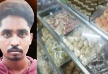 கள்ளக்காதலியை வர வைப்பதற்காக காதலன் செய்த மோசமான செயல்!!