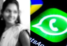பெற்றோருக்கு WHATSAPP-ல் மெசேஜ் அனுப்பிவிட்டு தற்கொலை செய்துகொண்ட கல்லூரி மாணவி : கதறும் பெற்றோர்!!