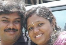 பங்குச் சந்தை நஷ்டத்தால் விபரீத முடிவெடுத்த தம்பதி!!