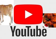 பசுமாடுகளை திருடி கொன்று… யூ- டியூப்பிற்கு பயன்படுத்திய கொடூரர்கள் : போலீசாரிடம் சிக்கிய தந்தை மகன்!!