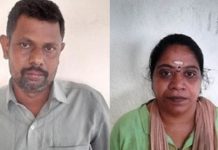 ரயில்வேல வேலை ரெடி…. ஆசைக்காட்டி ரூ88 லட்சத்தை சுருட்டிய உதவி பேராசிரியர்கள்!!