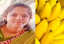 வாழைப்பழத்தில் எலி பேஸ்டை வைத்து கொடுத்து கொலை : நெஞ்சை உலுக்கும் சம்பவம்!!
