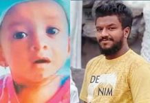 ஒன்றரை வயது பெண் குழந்தையை தண்ணீரில் மூழ்கடித்துக் கொடூர கொலை : பொலிசாரிடம் சொன்ன அதிர்ச்சி வாக்குமூலம்!!