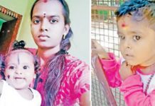 2 குழந்தைகளை கொன்றுவிட்டு தற்கொலை செய்த இளம் தாயார் : கைப்பட எழுதிய உருக்கமான கடிதம்!!