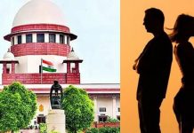 எனது மனைவி பெண்ணே அல்ல.. “என்னை ஏமாத்திட்டாங்க” : நியாயம் கேட்டு உச்சநீதிமன்ற கதவைத் தட்டிய கணவர்!!