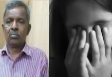 நான்கு வயது சிறுமிக்கு, பாலியல் தொல்லை கொடுத்த முதியவர் : நிலைகுலைந்த பெற்றோர்!!