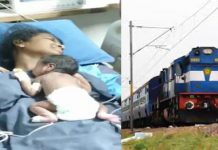 ஓடும் ரயிலில் பிரசவித்த குழந்தையை வீசிய தாய் : மனதை உலுக்கிய சம்பவம்!!