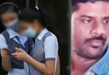 இரண்டு மாணவிகளுடன் ஓட்டம் பிடித்த ஆசிரியர் : பின்னர் நேர்ந்த கதி!!