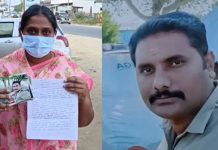 கணவனை பிரிந்த பெண்ணை திருமணம் செய்வதாக வளைத்துப் போட்ட காவலர் : பெண் எடுத்த அதிரடி முடிவு!!